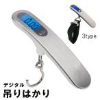 吊りはかり デジタルスケール フック バンド 旅行 荷物 ポータブル 軽量 コンパクト 携帯 持ち運び ぶら下げ 電池式 計測用品 リチウム