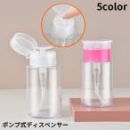  насос диспенсер ногти съемник inserting заполняющий контейнер Press бутылка кнопка тип прозрачный прозрачный ногти off жидкость для снятия лака алкоголь 