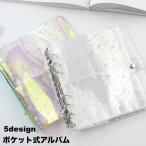  альбом карман тип фото книжка коллекционные карточки кейс collect книжка фото держатель Polaroid Cheki фотография inserting 25 страница прозрачный симпатичный регулировка целый .