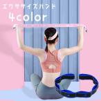  тренировка частота стрейч ремешок эспандер резинка йога стрейч йога ремень фитнес частота тренировка тренировка 