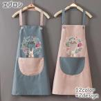 エプロン ポケット付き 防水 ウサギ かわいい おしゃれ ホルターネック 胸当て プリント カフェ ガーデニング 家事 プレゼント 贈り物