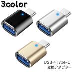 USB память изменение коннектор typeC модель C конверсионный адаптор переходник смартфон планшет USB память кабель ключ настольная игра контроль 