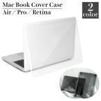 MacBook кейс MacBook кейс покрытие защита ударопрочный царапина предотвращение предотвращение скольжения простой каркас прозрачный ... чистый чёрный Pro Air