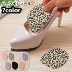 ハーフインソール イ�