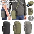  поясная сумка сумка на плечо 2way для мужчин и женщин kalabina имеется ремень сумка набедренная сумка сумка "body" сумка портфель Mini меньше уличный ka