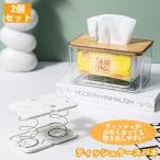  чехол для салфеток spring 2 шт. комплект место хранения задний s spring брать .. легко салфетка поддержка подставка салфетка установить удобный товары предметы первой необходимости хозяйственные товары 