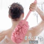  корпус щетка автобус губка рисунок имеется руль имеется . body мытье спина мытье корпус woshu длинный принадлежности для ванной ванна товары белый розовый голубой 