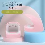  гель ногти для свет LED свет ногти лечение свет USB кабель имеется Mini compact мобильный перевозка ногти сопутствующие товары ногти товары 