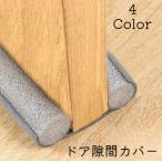  дверь щель покрытие щель лента звукоизоляция лента дверь дверь салон дверь щель защита от ветра останавливаться кондиционер с нагревом и охлаждением звукоизоляция репеллент от моли пыленепроницаемый щель способ меры палец .. предотвращение холод . меры легкая установка смывающий 