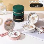  кейс для украшений аксессуары box ювелирные изделия кейс jue Reebok s драгоценнный камень коробка аксессуары сумка место хранения смешанные товары регулировка сопутствующие товары маленький размер compact lau