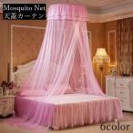  heaven cover curtain mo ski to net bed mosquito net race bed curtain Canopy .. sama round shape hanging lowering insect repellent moth repellent . mosquito installation easy installation interior 