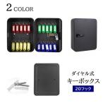  бокс для ключа орнамент dial тип пароль маленький размер 20 крюк чехол для ключей ключ .. ключ место хранения управление противоугонное система безопасности подвешивание ниже .... вход off 