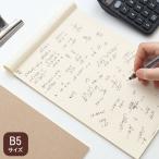  отчет бумага Note накладка B5 размер 40 листов ввод одноцветный толстый блокнот для заметок счет бумага рукопись бумага отчет накладка бежевый 