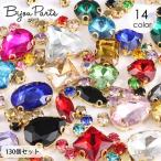 biju- детали 130 шт. комплект подставка имеется Mix стекло стразы .. установка европейская одежда рукоделие ручная работа ручная работа DIY аксессуары детали te