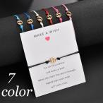 Yahoo! Yahoo!ショッピング(ヤフー ショッピング)ブレスレット アクセサリー ファッション小物 レディース 女性 シンプル おしゃれ 長さ調節 華奢 カラバリ豊富 ギフト プレゼント アジャスター