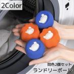  прачечная мяч стирка мяч одного цвета 2 шт. комплект мусор брать . пыль брать . нить .. брать . шерсть брать . Panda стирка товары прачечная товары вставка только простой рейс 