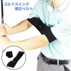  Golf swing корректировка ремень Golf тренировочный инструмент тренировка ремень swing футболка Golf debut начинающий Golf тренировка корректировка частота простой bla