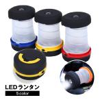 LED фонарь LED свет кемпинг свет портативный подвешивание ниже складной уличный тип аккумулятора мигающий свет аварийное освещение рабочее освещение батарея перевозка переносной 