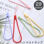 ショッピングスマホ ストラップ ハンドストラップ スマホストラップ アクセサリー 手首 落下防止 紛失防止 キーホルダー 携帯電話 スマートフォン