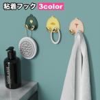  склеивание крюк настенный крюк орнамент подвешивание ниже место хранения сопутствующие товары регулировка сопутствующие товары крюк склеивание наклейка животное животное мелкие вещи .. сверление не необходимо легко устанавливается compact 