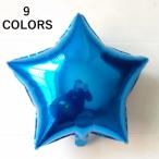  способ судно ba Rune .... Star ba Rune aluminium способ судно одноцветный простой день рождения party Event память день свадьба свадьба звезда звезда type желтый цвет украшение 