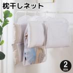  подушка высушенный сеть принадлежности для стирки сетка "дышит" flat высушенный подушка подушка для сидения мягкая игрушка .. грузоподъемность .. сухой сушилка для белья pillow сеть компактный удобный 