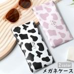  очки кейс очки кейс солнцезащитные очки кейс мягкий чехол под кожу искусственная кожа корова рисунок корова животное рисунок царапина предотвращение хранение защита место хранения симпатичный ...