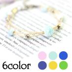 Yahoo! Yahoo!ショッピング(ヤフー ショッピング)ブレスレット レディース 女性用 アクセサリー クラックビーズ 紐 3重 重ね付け風 かわいい きれいめ シンプル さわやか プレゼント ギフト 贈り