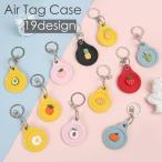 AirTag保護ケース AirTagカバー リング付き キーホルダー レザー調 フェイクレザー 保護 傷防止 落下防止 紛失防止 フルーツ 果物 簡単