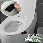  сиденье для унитаза подъемник ручка ручка гигиенические средства туалет туалет сиденье руль туалет сиденье руль туалет ручка сиденье для унитаза крышка туалет руль удобный простой 