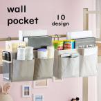  настенный карман орнамент место хранения подвешивание ниже место хранения living .. бардачок место хранения блокнот для заметок inserting авторучка inserting дизайн изобилие kala шероховатость изобилие модный стандартный симпатичный 