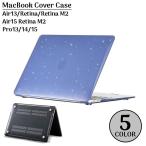 MacBook кейс MacBook кейс покрытие защита ударопрочный царапина предотвращение предотвращение скольжения легкий тонкий Pro Air 13 14 15 16 дюймовый 