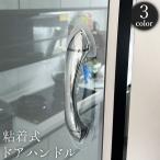  ручка двери одиночный товар склеивание тип ручка двери ручка поручень прозрачный прозрачный раздвижная дверь выдвижной ящик шкаф для посуды рефрижератор везде приклеивание прикленить только установка простой двусторонний лента 