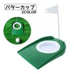  короткая клюшка cup pating короткая клюшка тренировочный инструмент сложность модификация тренировка Golf товары флаг имеется начинающий дом салон закрытый везде compact зеленый Gris 