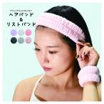  лента для волос напульсник 2 позиций комплект . для лица головная повязка . вода mo Como ko нежный мягкий рукав влажный предотвращение женский женский для женщин для запястья частота 