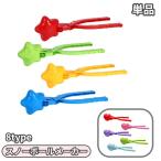  snow мяч производитель одиночный товар цвет Random снежные игры снег . битва снег поле снег шар производство машина type мяч a Hill Star звезда Heart динозавр ... заяц .