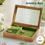 ジュエリーボックス アクセサリーケース 収納ボックス 木製 仕切り アンティーク風 かわいい おしゃれ リング 指輪 ピアス イヤリング