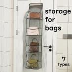  сумка для подвешивание ниже место хранения место хранения подставка сумка для портфель вдавлено . inserting место хранения compact ширина . брать . нет простой одноцветный ... средний . видно долговечность модный стандартный .