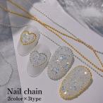  ногти цепь женский нейл-арт Nailparts metal детали мяч цепь Gold цвет украшение модный 