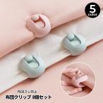  futon зажим 8 шт. комплект смещение предотвращение простыня зажим futon фиксация предотвращение скольжения .... предотвращение постельные принадлежности чехол на футон futon одеяло .. только 
