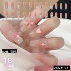  искусственные ногти присоединение коготь 24 шт. комплект 12 размер прикленить ногти стразы лента Heart бабочка цветок ламе симпатичный модный 