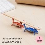  подставка для ручки авторучка класть подставка для карандашей авторучка подставка очки очки смартфон канцелярские товары краб . интересный . симпатичный модный удобный 