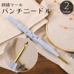  дырокол игла игла дырокол вышивка игла шерсть для вышивка tool рукоделие сопутствующие товары DIY ручная работа craft инструмент комплект простой начинающий 