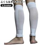 fu... . опора мужской женский нога одежда спорт одежда колено внизу нога покрытие сетка "дышит" . пот скорость . одноцветный одиночный цвет простой мужчина 