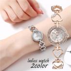 腕時計 レディース 女性用 ラインストーン ハート アナログ リストウォッチ ラウンド おしゃれ 上品 きらきら 小ぶり 小さめ ファッション小物 婦