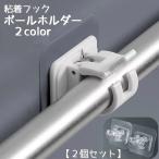  склеивание крюк paul (pole) держатель крюк 2 шт. комплект занавески удилище крюк орнамент крюк держатель место хранения .... палка living кухня ванная уборная 