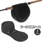  катушка кейс одиночный товар 1 шт вращающийся катушка сумка катушка сумка катушка место хранения вращающийся для катушка защита сумка катушка покрытие рыбалка рыбалка наружный do