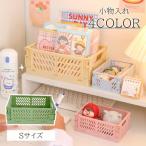  бардачок кейс для хранения место хранения box compact Mini меньше складной аксессуары для волос корзина корзина канцелярские товары мелкие вещи место хранения симпатичный модный 