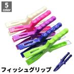  захват для рыбы рыба catcher рыба плоскогубцы рыбалка сопутствующие товары рыбалка рыба .. рыба захват рыба щипцы легкий .. щипцы 