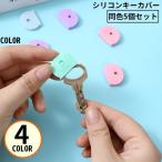  силикон ключ покрытие 5 шт. комплект ключ колпак ключ head ключ через . дыра имеется ключ номер. .. видеть предотвращение предотвращение преступления меры идентификация регулировка глаз печать 